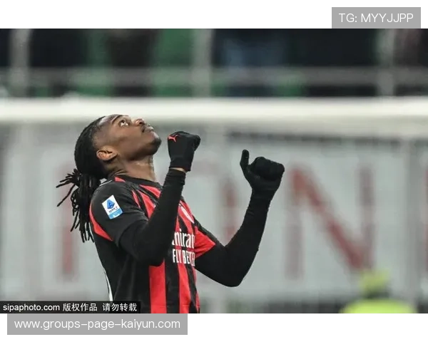 莱奥单刀挑射AC米兰定乾坤