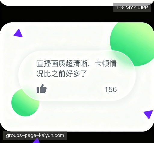 用户评价汇总